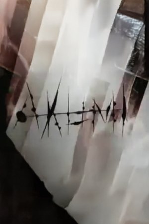 Akumi poszter