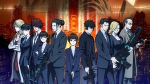 劇場版 PSYCHO-PASS サイコパス PROVIDENCE háttérkép