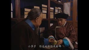 雍正王朝 Season 1 Ep.10 10. epizód