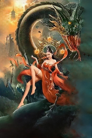 七剑降魔传 poszter