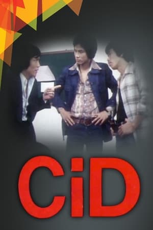 CiD