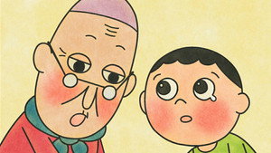 もったいないばあさん 1. évad Ep.2 2. epizód