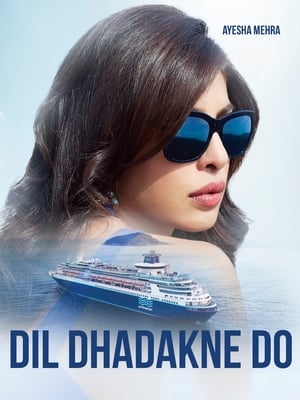 Dil Dhadakne Do poszter