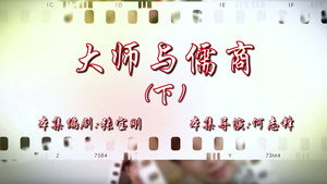七十二家房客 16. évad Ep.88 88. epizód