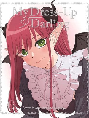 My Dress-Up Darling poszter