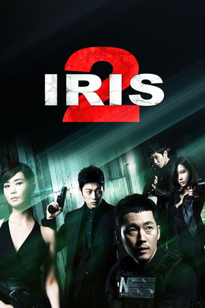 IRIS 2 poszter