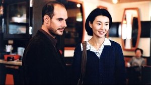 Augustin, roi du kung-fu háttérkép