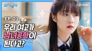 인어왕자 2. évad Ep.1 1. epizód