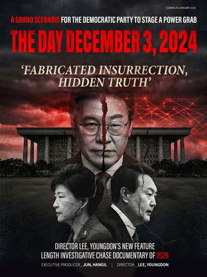 2024.12.03 그날 조작된 내란, 감춰진 진실 poszter