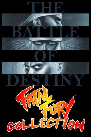 Fatal Fury filmek