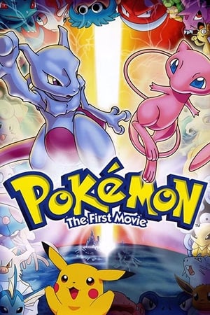 Pokémon: Az első film - Mewtwo visszavág poszter