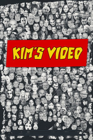 Kim's Video poszter