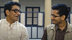 ভূতের ভবিষ্যৎ háttérkép
