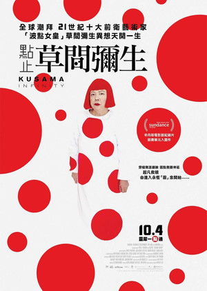 Kusama: Infinity poszter