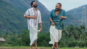 സർവം മായ háttérkép