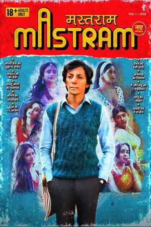 मस्तराम poszter