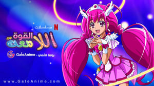 Glitter Force kép