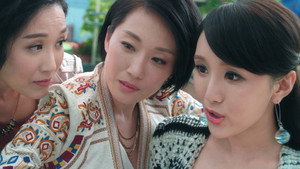 恭喜八婆 háttérkép