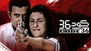 كود 36 háttérkép