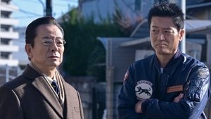 相棒 22. évad Ep.14 14. epizód