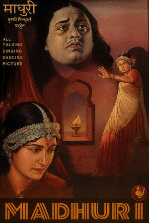 माधुरी poszter