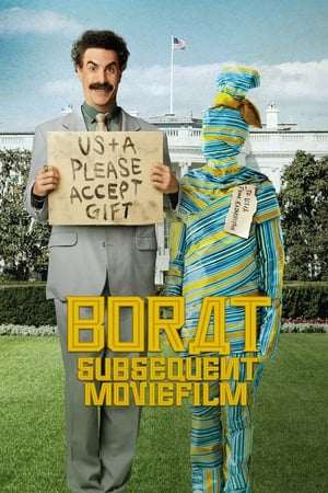 Borat utólagos mozifilm poszter