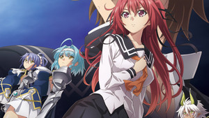新妹魔王の契約者 DEPARTURES háttérkép