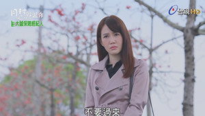 月村歡迎你 1. évad Ep.7 7. epizód