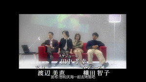水曜日の情事 Season 1 Ep.9 9. epizód