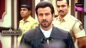 अदालत Season 1 Ep.292 292. epizód