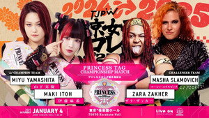 東京女子プロレス '25 háttérkép