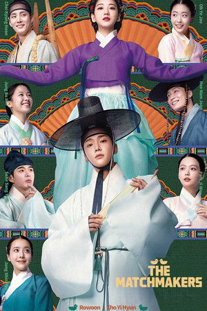혼례대첩 poszter