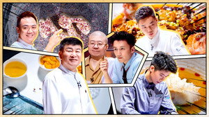 一饭封神 1. évad Ep.22 22. epizód