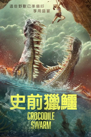 Crocodile Swarm poszter