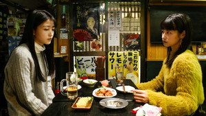 誰よりもつよく抱きしめて háttérkép