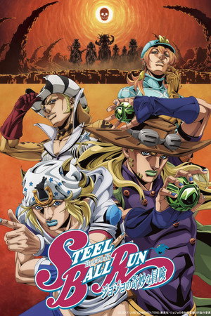 JoJo bizarr kalandja