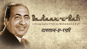 Dastaan-E-Rafi háttérkép