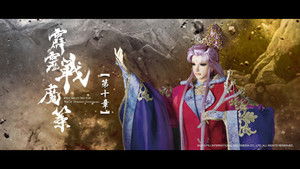 霹靂布袋戲 80. évad Ep.10 10. epizód