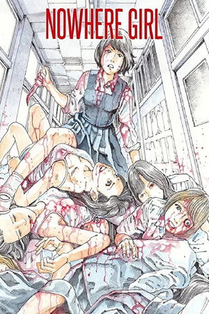 東京無国籍少女 poszter