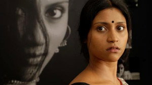 ইতি মৃণালিনী háttérkép