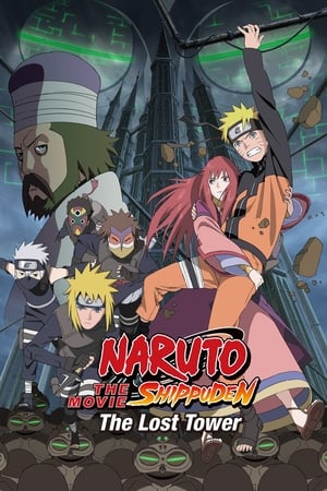 Naruto Shippuuden movie 4 - Az elveszett torony poszter