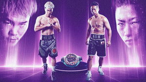 PRIME VIDEO BOXING 14 háttérkép