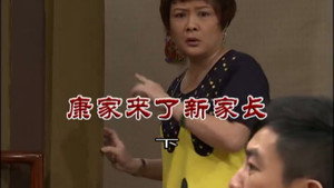 外来媳妇本地郎 8. évad Ep.3051 3051. epizód