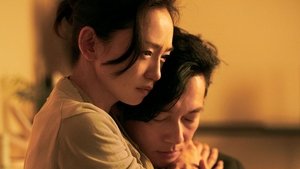 朝が来る háttérkép