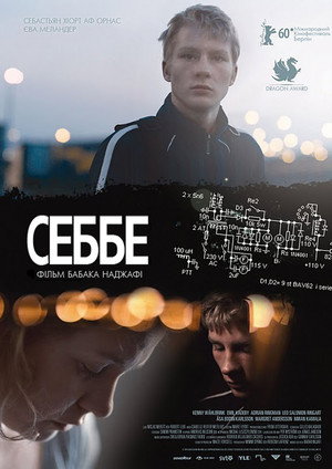 Sebbe poszter