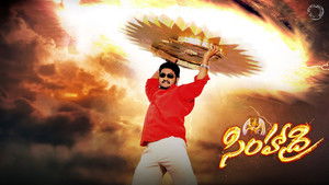 సింహాద్రి háttérkép