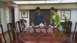 外来媳妇本地郎 10. évad Ep.3487 3487. epizód