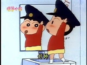 クレヨンしんちゃん 1. évad Ep.108 108. epizód
