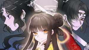 真真难为 kép
