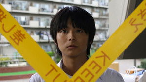 ホームレス中学生 háttérkép